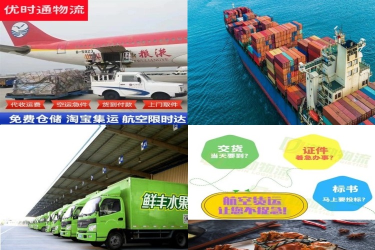 关岭到葡萄牙航空货运公司-关岭到葡萄牙物流专线